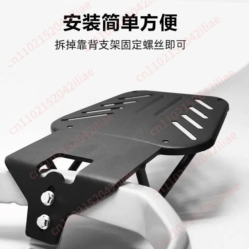 Suitable for Motorcycle Modification Sliding Tail Rack Rear Shelf  Rack Accessories