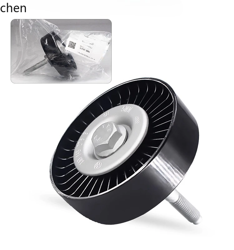 

HXL Generator Belt Tensioner Wheel Auto Parts