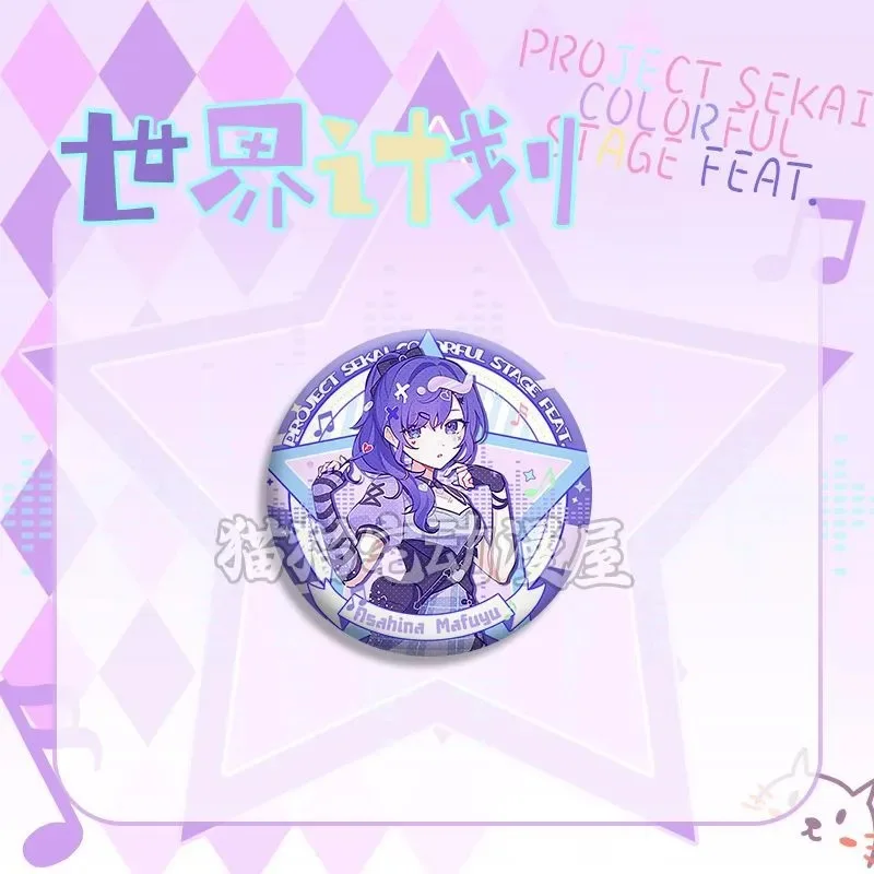 مشروع المرحلة الملونة لخطة العالم التأثيري Sekai المحيطة بشعار Makou الحديد Zhang Xingnai One Song Xiaozaki Play Bar
