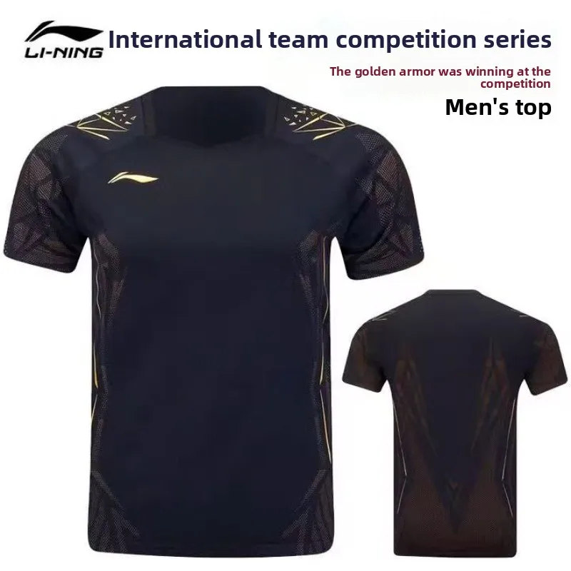 Li Ning's new sportswear men's competition style quick drying breathable short sleeved professional competition jacket