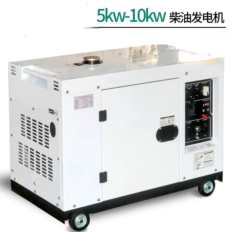 

Silent Diesel Generator Set 5kw-10kw Freezer Power Failure Home Use and Commercial Use Generator Set