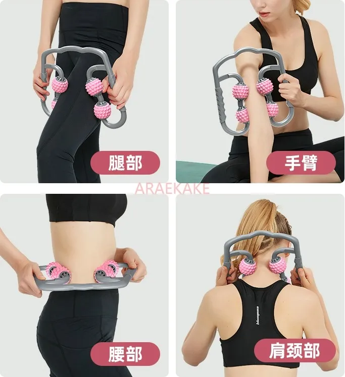 Circular leg clipper, leg slimming massager, roller, muscle stretching roller