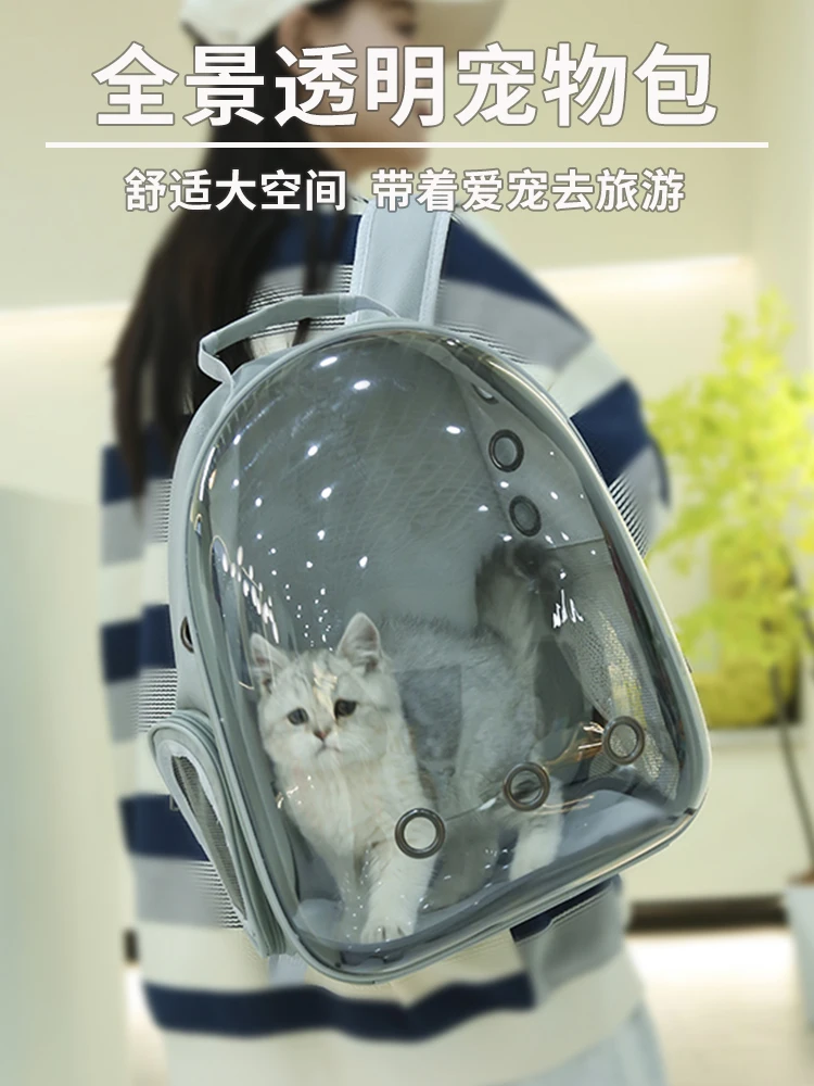 

Cat bag portable go out breathable space capsule large capacity pet backpack cat book bag dog bag cat supplies