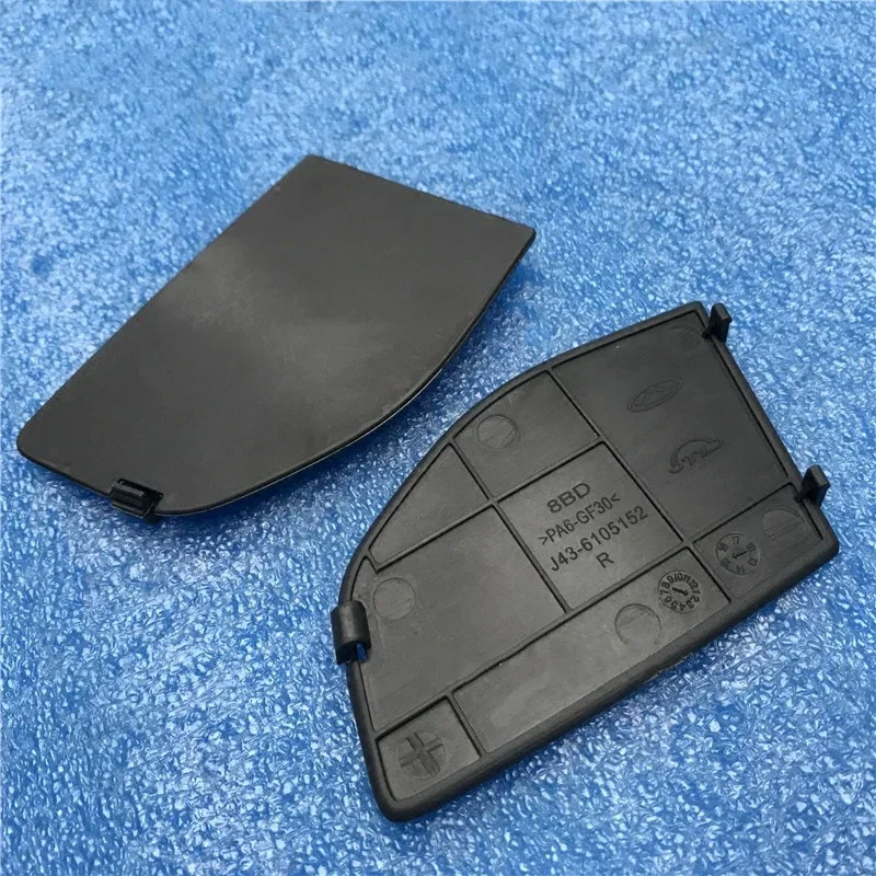 Door interior handle cover for Chery Arrizo 3 J43-6105152