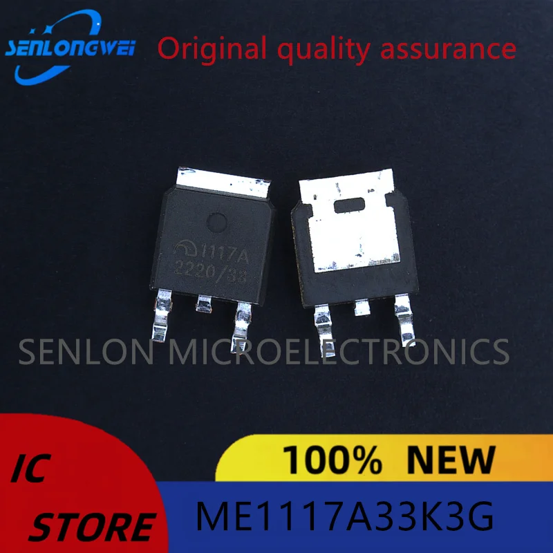 10PCS New original ME1117A33K3G TO-252-2 Linear regulator (LDO)