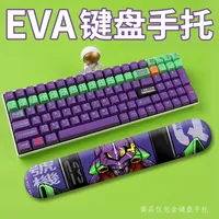 New anime EVA peripheral computer keyboard hand rest Neon Genesis Evangelion peripheral keyboard wrist guard silicone pad gift