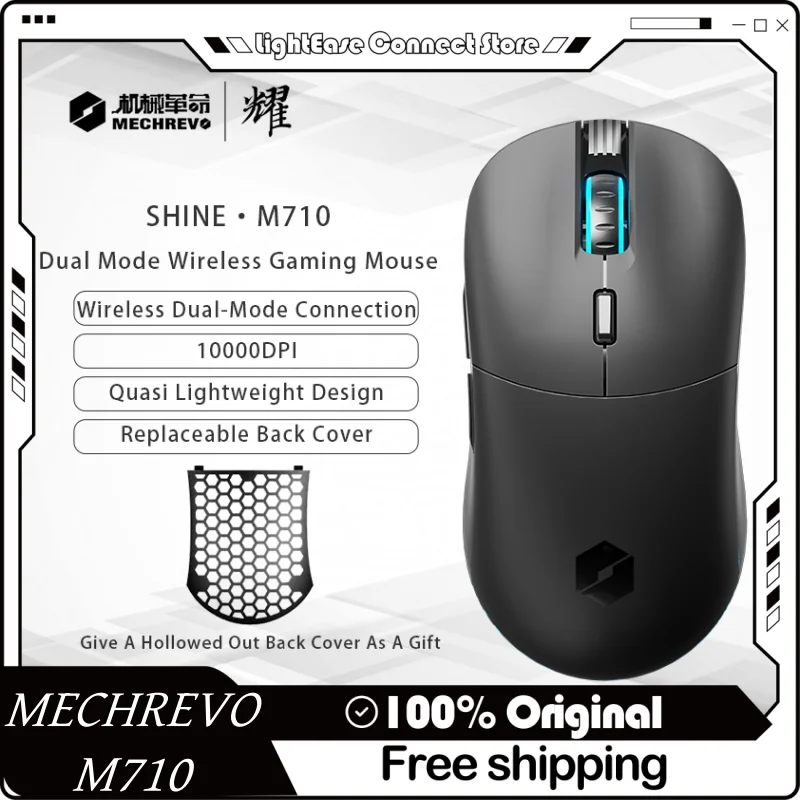 Mechrevo M710 Gaming Mouse Dual-Mode Wireless Paw3325 10000dpi Detachable Cover Custom Macro Driver Office Long Endurance Mouse