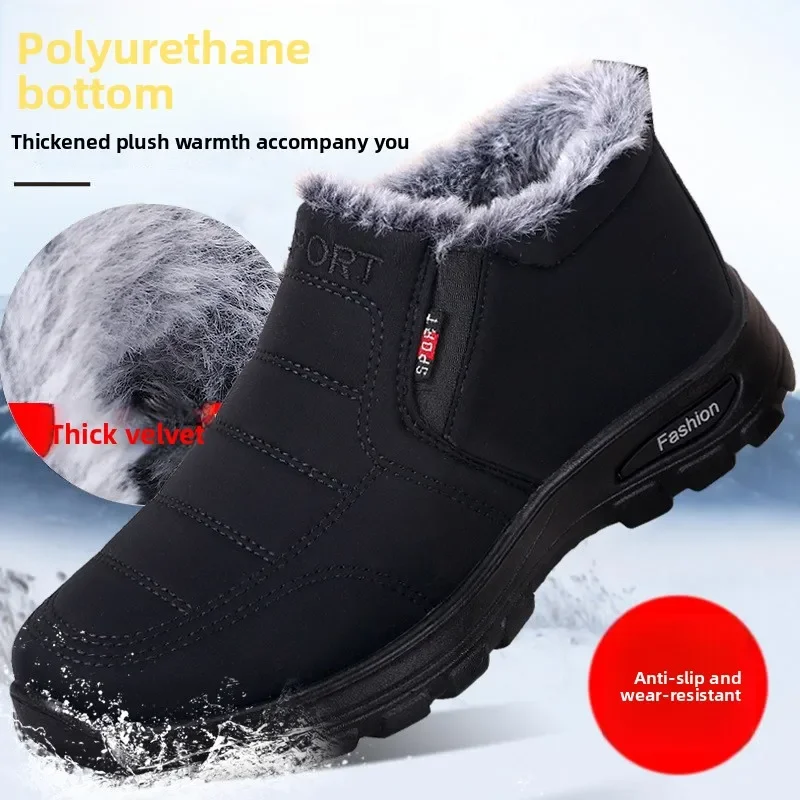 

Winter Casual Sports Cotton Shoes Men's Boots Piled Thickened Warm Middle-aged and Elderly Non-slip Snow Boots