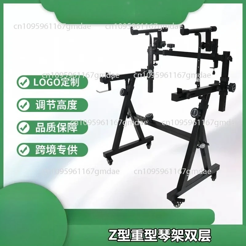 High-end Z-shaped electronic organ stand Double layer, portable mobile heavy-duty piano keyboard stand with pulley DJ stage