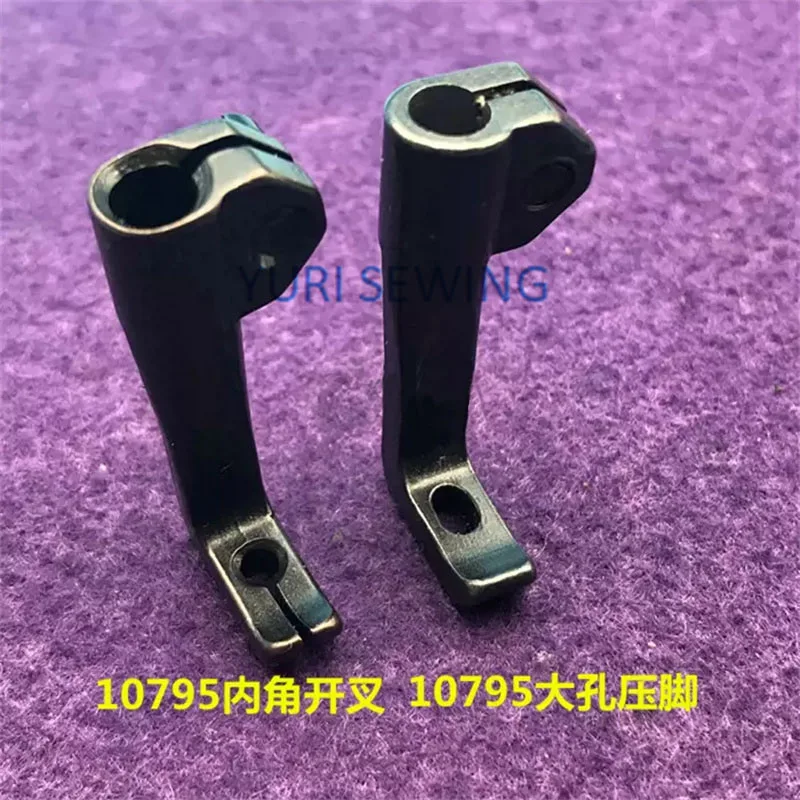 8B High-head Machine Presser Foot 341 Large Bilateral Presser Foot 10795/10796 Industrial Sewing Machine Parts