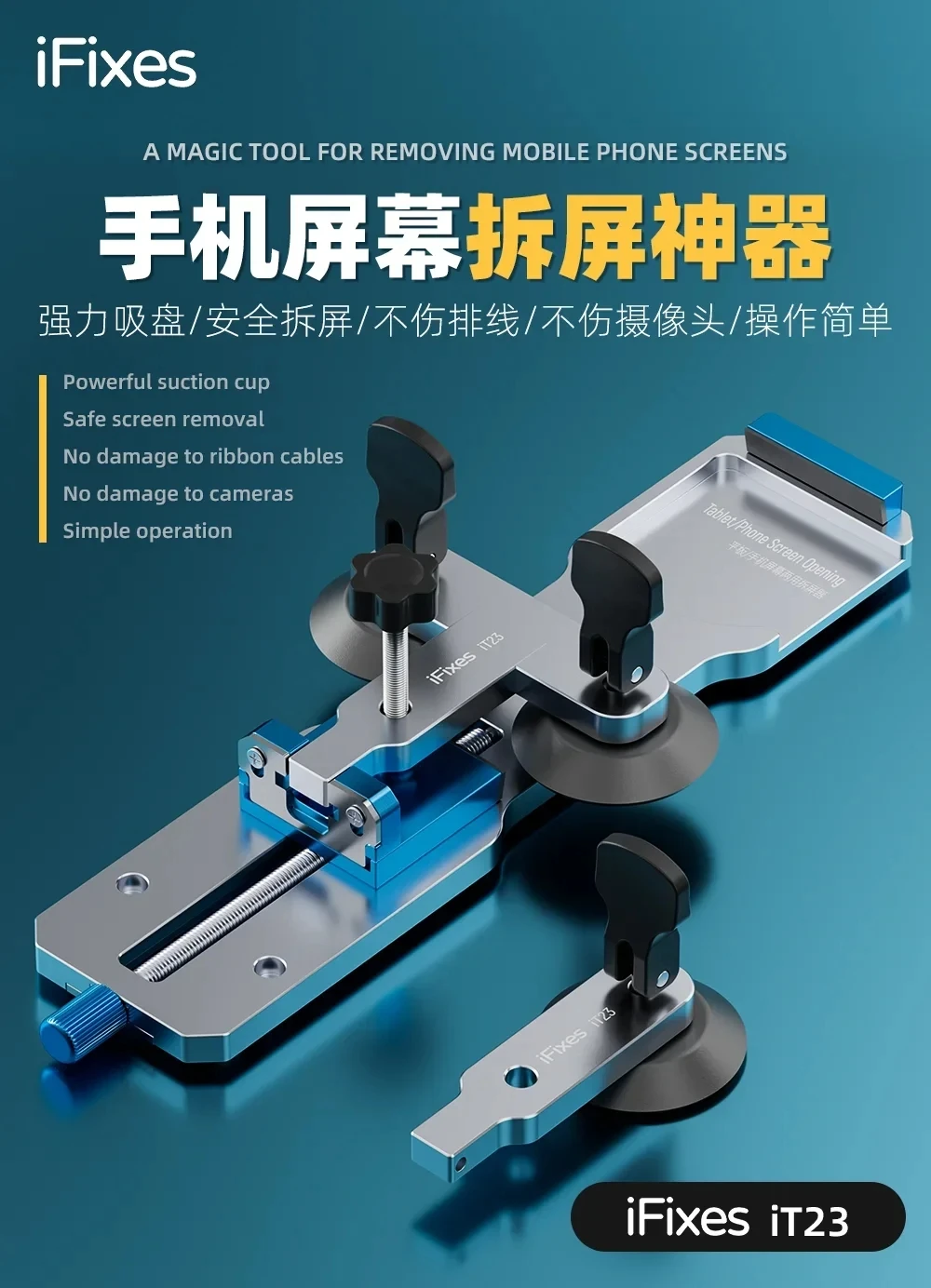iFixes iT23 Mobile Phone Tablet Screen Opener Without Heating Dual Suction Cup For iPhone X-17PM iPad LCD Screen Remoal Tool