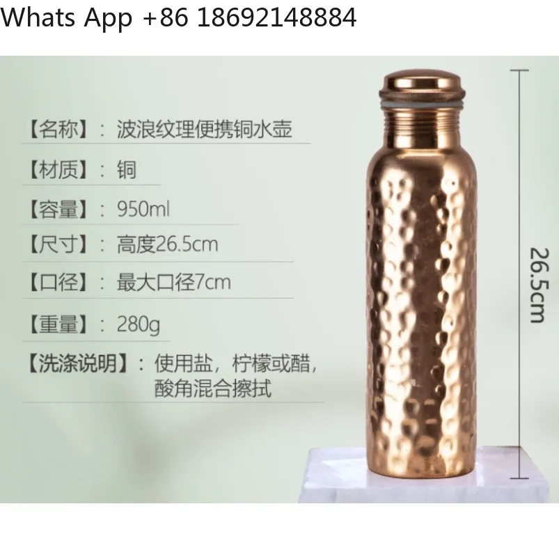 

Hand beaten concave and convex textured copper kettle cold water kettle 950ml factory direct sales