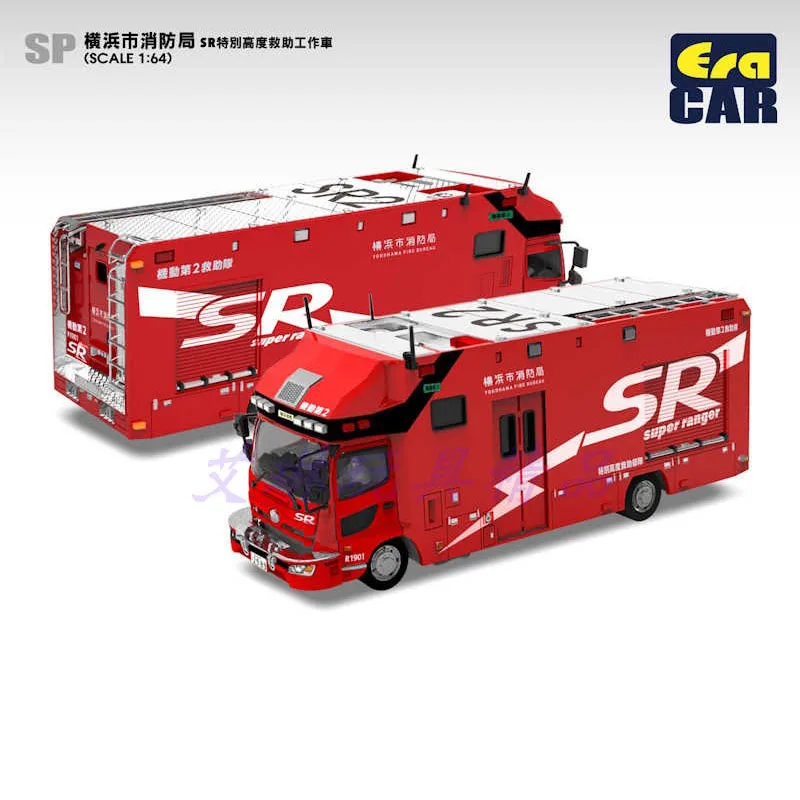 ACT 1:64 Yokohama Fire Special Height rescue vehicle SR alloy car model decoration 15*4*6cm