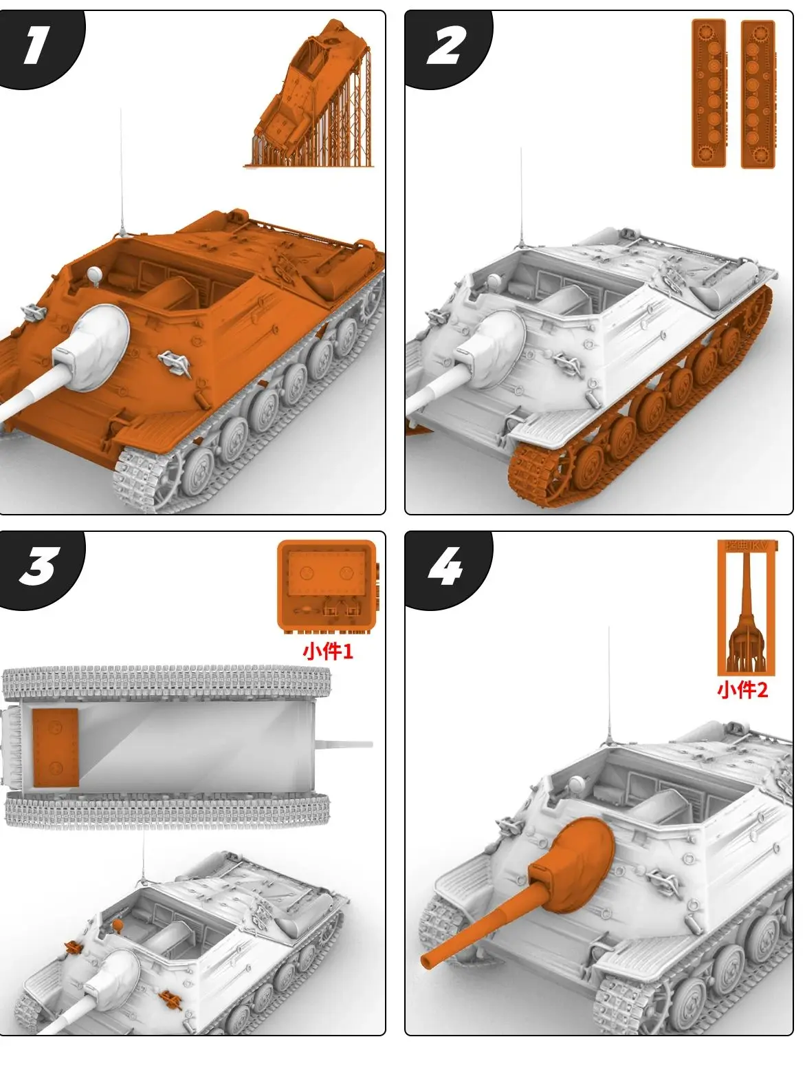 

Швеция Infanterikanonvagn Ikv.72 SSMODEL SS745 1/56 1/72 1/100 15 мм WarGaming 28 мм комплект военной модели