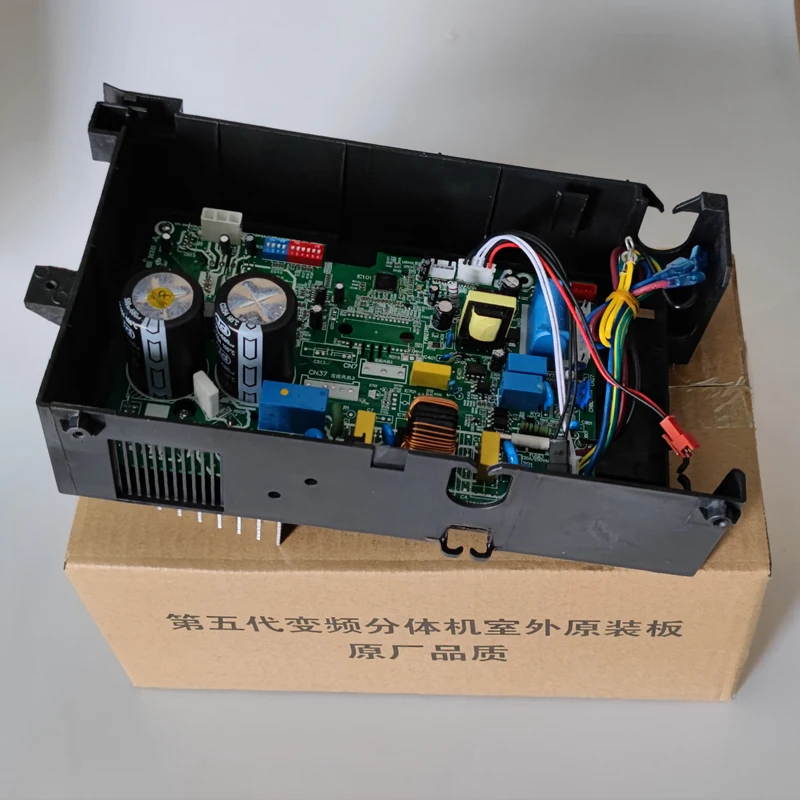 Midea VDC 1p2p3p Air Conditioner External Machine Board VDC Mainboard Midea Universal Electronic Control Box Bp2dn1y