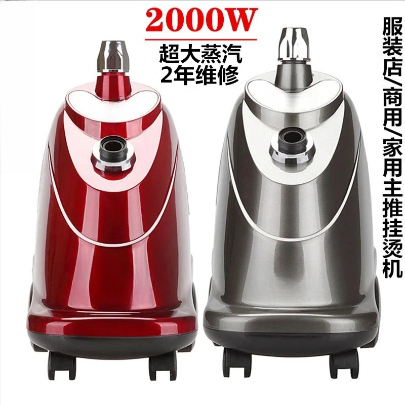 Steam hanging iron High power clothing store Commercial household ironing machine Electric ironing