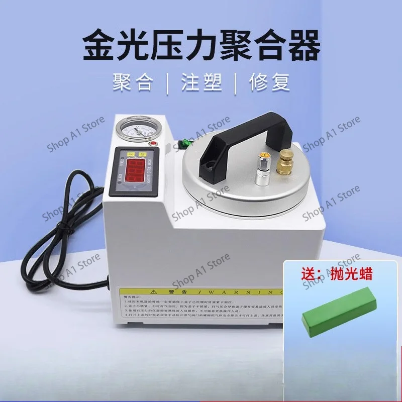 Pressure polymerizer portable denture pressure cooker boiled tooth pressure cooker orthodontic adsorption silicone rubber repair