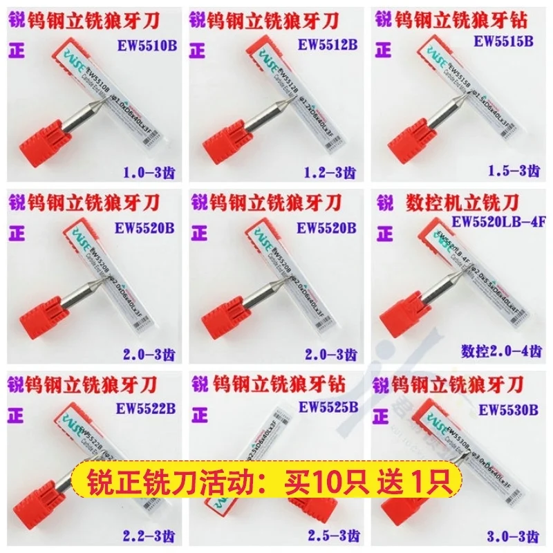 Raise tungsten steel vertical milling spike knife 0.9 to 3.0 MM twist the breaking of a rod milling cutter positioning needle