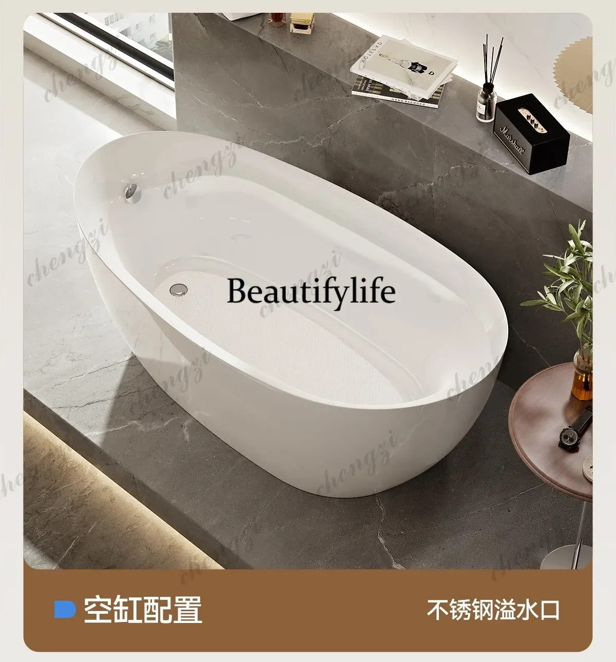 B56 Nordic simple independent bathtub deep foam thermal insulation acrylic small apartment bath tub
