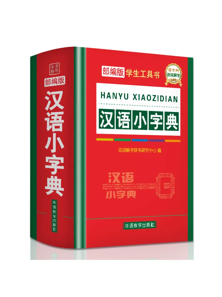 dicionario-mini-chines-book-winshare