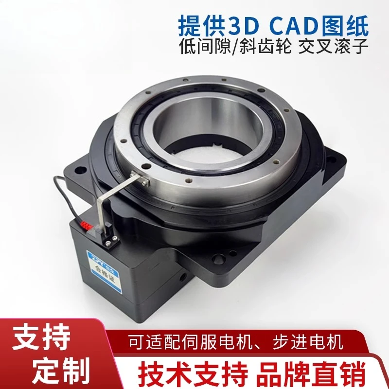 Hollow Rotary Platform Reducer Right Angle Turntable Circular Plate Vertical Indexing Plate Servo Stepper Reduction Gear Box