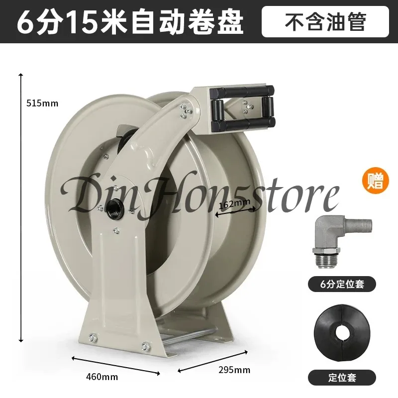 High-Pressure Automatic Hose Reel, for Fire Hose, Fully Auto Rewinding