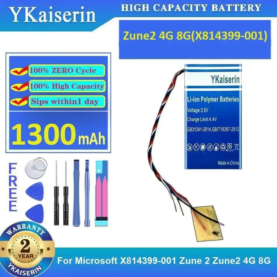 

Music Player Battery Reliable Power Long Lasting For Microsoft X814399-001 Zune 2 Zune2 4G 8G 1300Mah