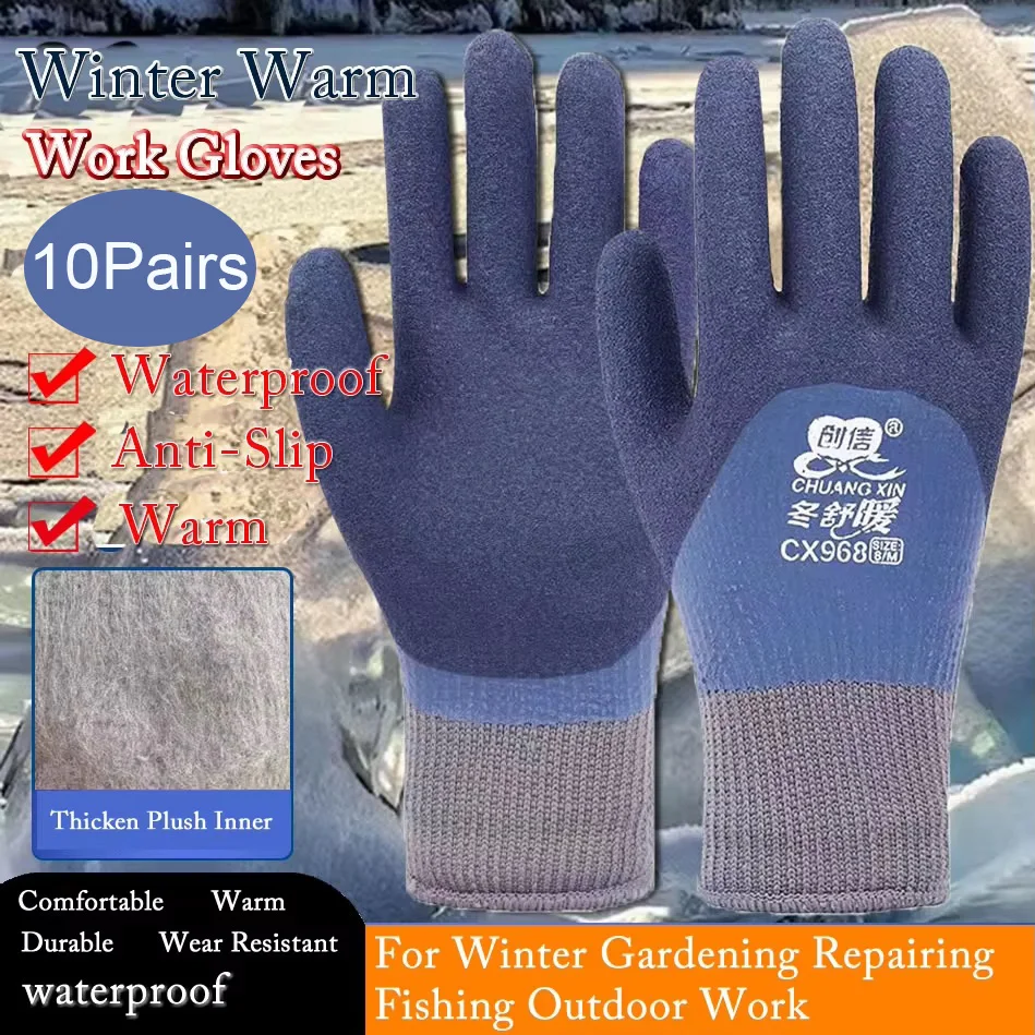 10-Pairs Winter Anti-Slip Gloves Repairing Work Thermal Waterproof Coated Warm Latex  For Double Garden Work Safety Gloves