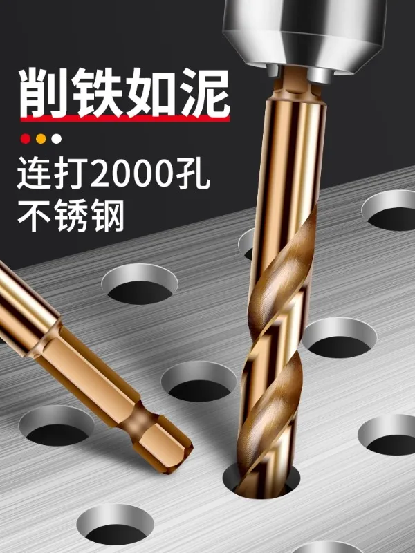 Hexagonal shank drill cobalt Fried Dough Twists drill stainless steel special high hardness drilling