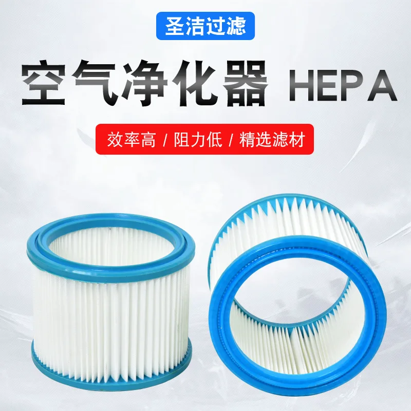 Air Purifier Cylinder Filter Screen Wood Pulp Fiber Dedusting Filter Cartridge Folded Air Filter Cartridge