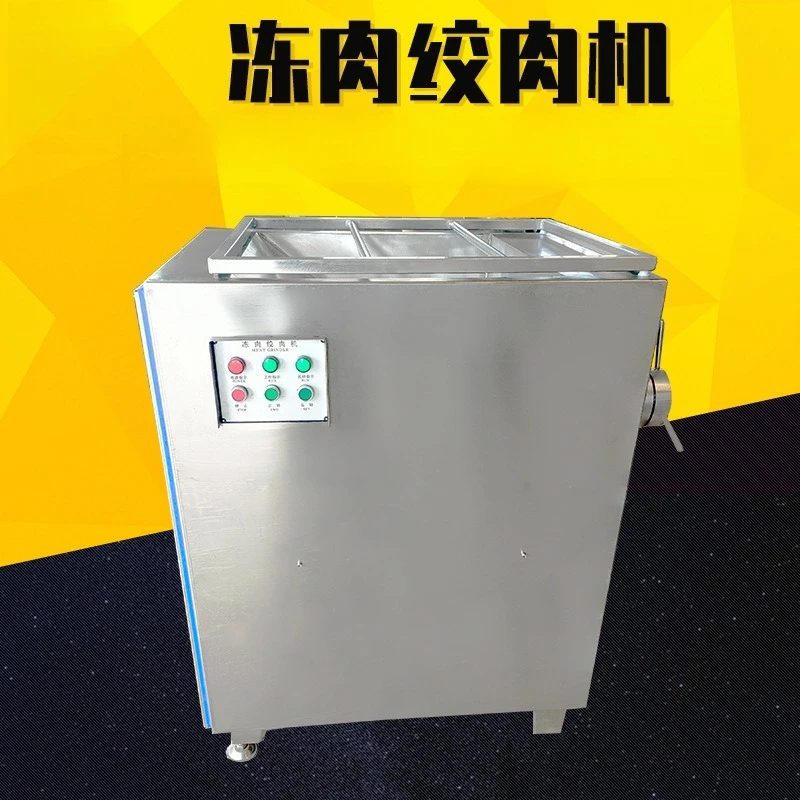 Fleischwolf, gewerblich, Fleischwolf