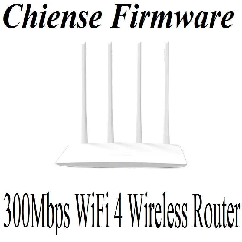 

WiFi 4 Wireless Router 300Mbps 4 antennas 802.11n/g/b/3/3u, 4*100Mbps RJ45 Ports, Chinese Firmware, PPPoE, Dynamic IP, Static IP