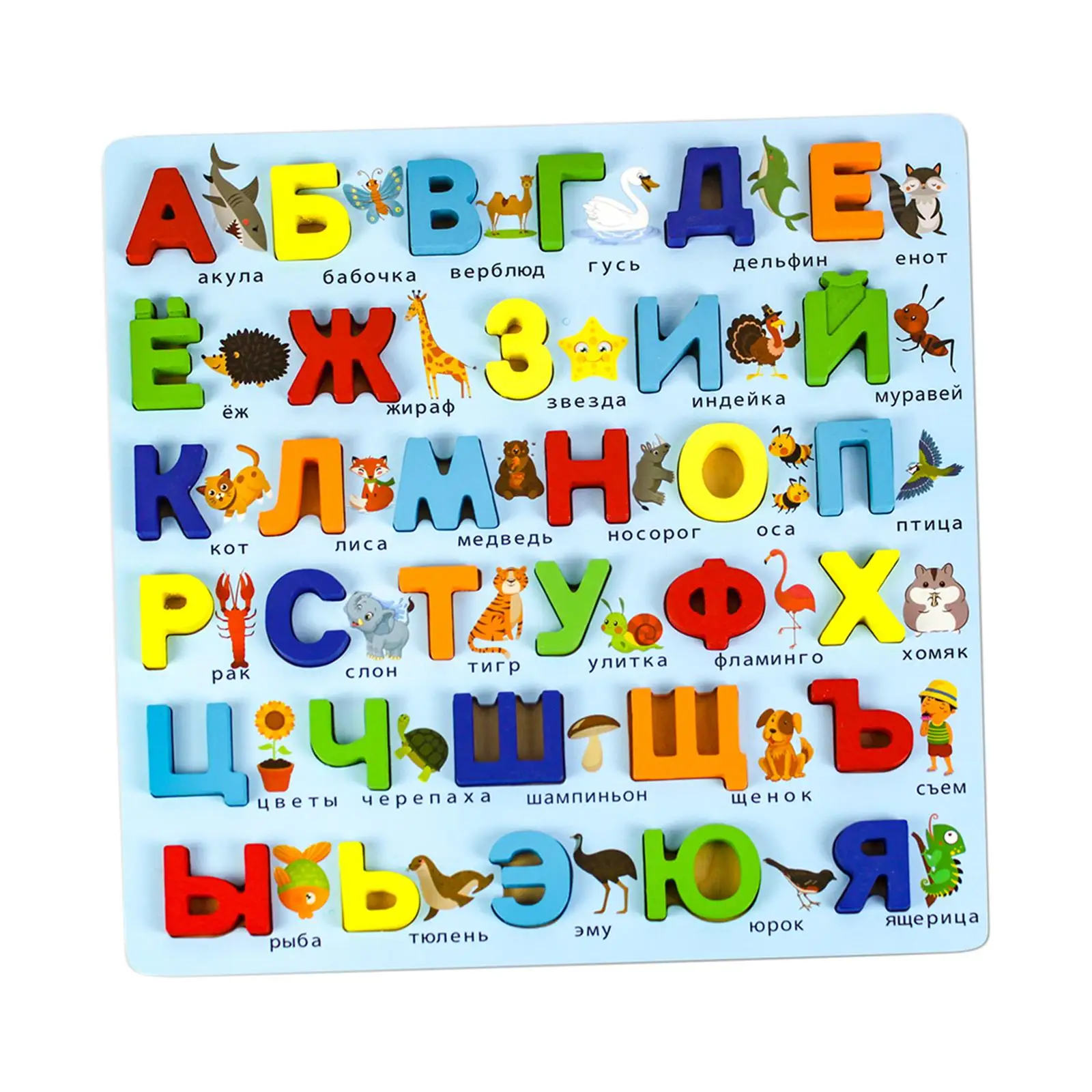 Puzzle in legno alfabeto russo giocattoli per l'apprendimento apprendimento prescolare apprendimento educativo puzzle bordo per ragazzi bambini ragazze regalo