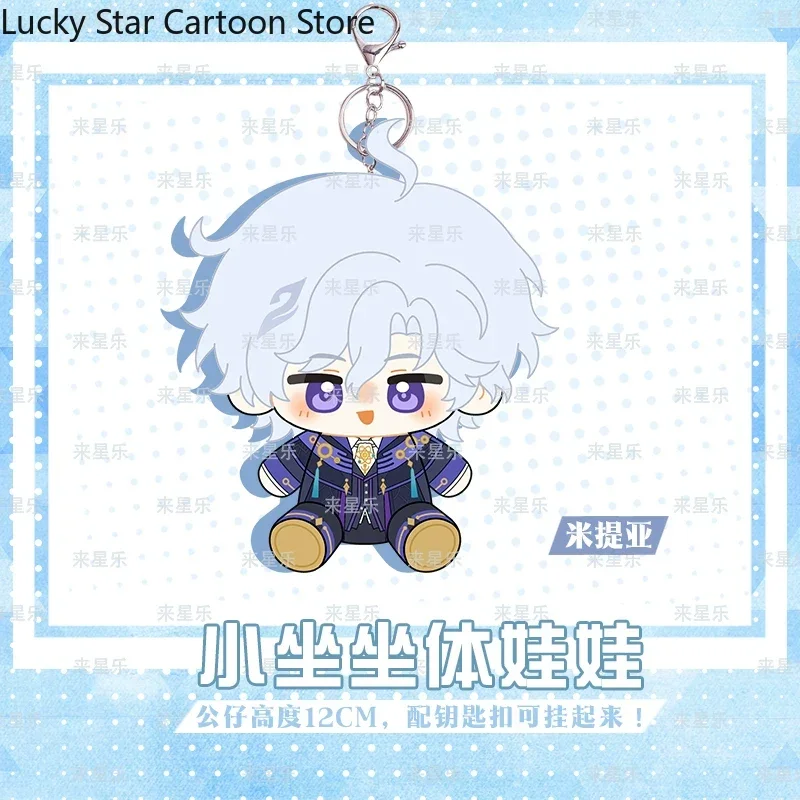 Anime Vodyanitsa Mitya Genshin Impact Cosplay Cartoon Sitting Posture Cartoon Figure Idol Plushies Pendant Halloween Gift Game