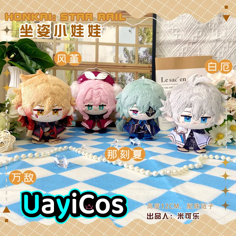 

Honkai: Star Rail Anaxagoras Phainon Mydei Hyacinthia Мягкие плюшевые куклы Одежда Брелок Сумка Подвеска Аниме Фигурка Игрушка Дети