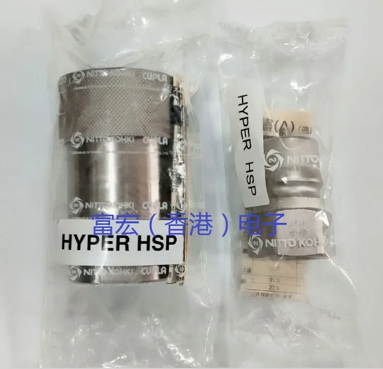 

4HP-PV/4HS-PV/6HP-PV/6HS-PV/8HP-PV/8HS-PV - .CUPLA