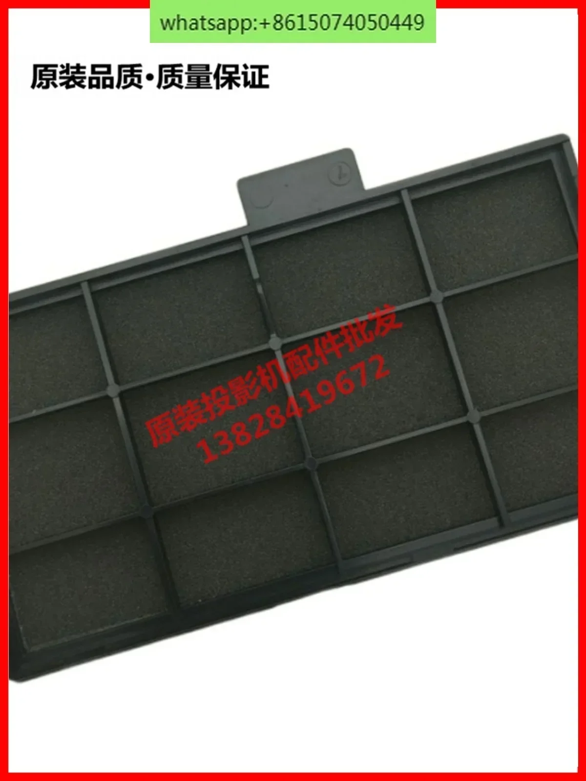 Projector Filter Fo… - image