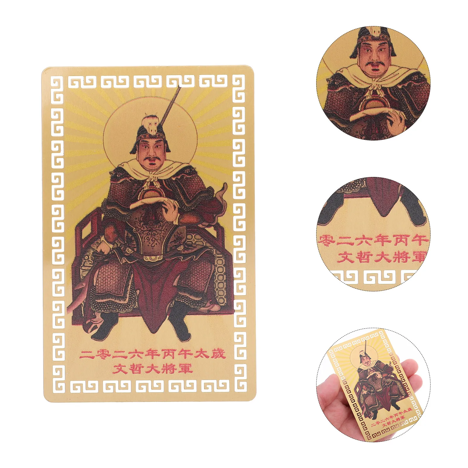 4 Pcs Peaceful Prot… - image