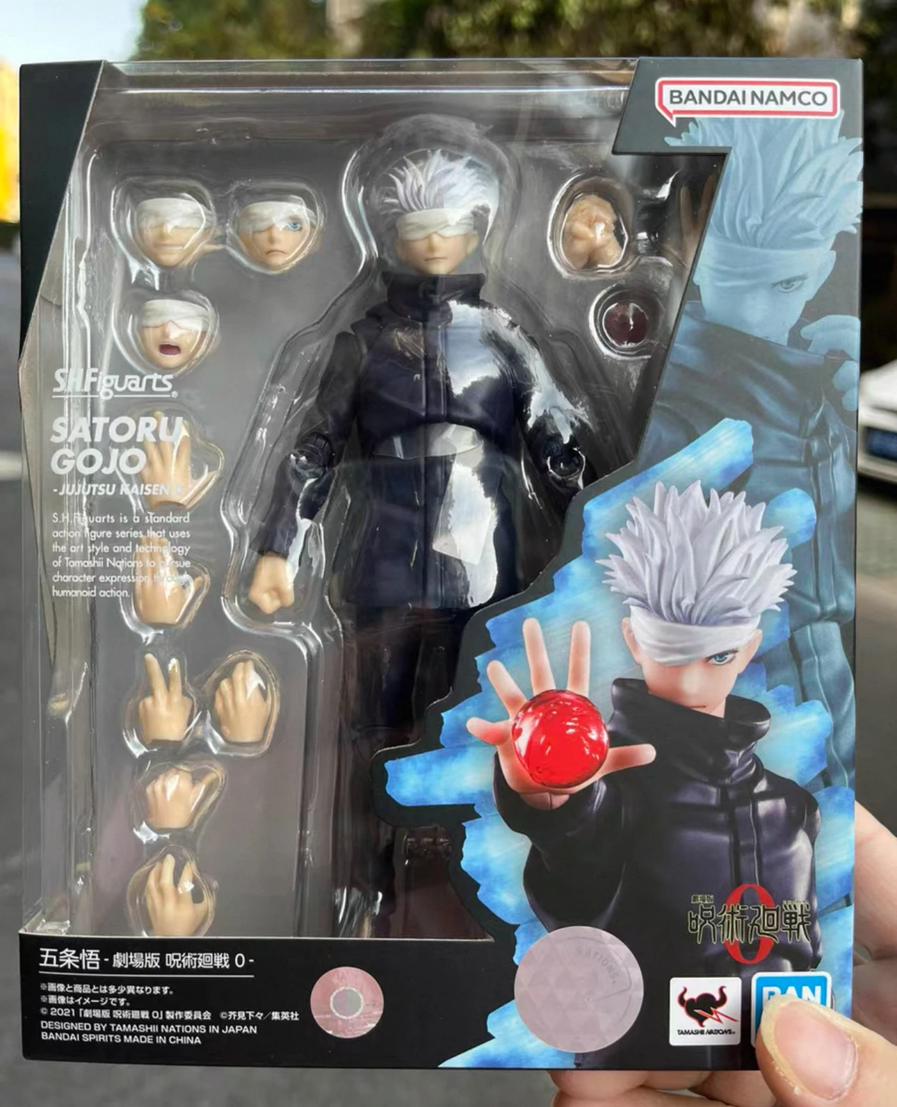 100%正規品 SHFiguarts 呪術廻戦 アクションフィギュアセット - 葉山悟