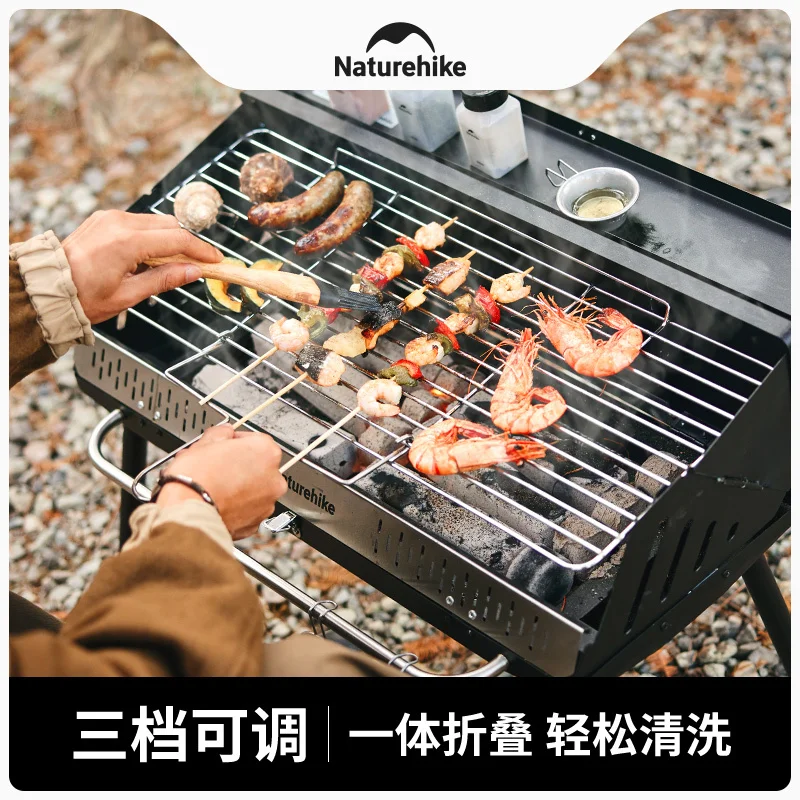 Naturehike Vertical Barbecue Rack Camping Barbecue Stove Outdoor Folding Portable Charcoal Grilled Skewers Barbecue Stove