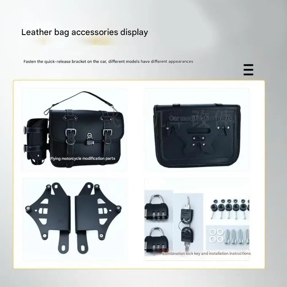 For VOGE CU525 CU-525 CU525 Touring & Urban Retro Leather Side Bags Waterproof Anti-theft Backrest