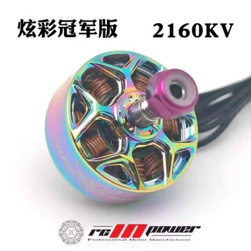 RCINPOWER WASP MAJOR V2 22.6-6.6 2160KV Champion Edition Brushless Motor 6S for FPV Racing Freestyle 5inch Drones DIY Parts - view 2