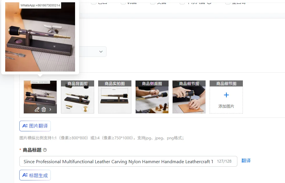 Professional Multifunctional Leather Carving Nylon Hammer Adjustable Punching Hammer Leathercraft Tools