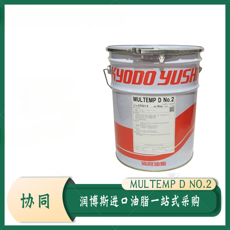 for KOYDO YUSHI MULTIMP D NO.2 Electrical Resin Gear High Temperature Lubricant