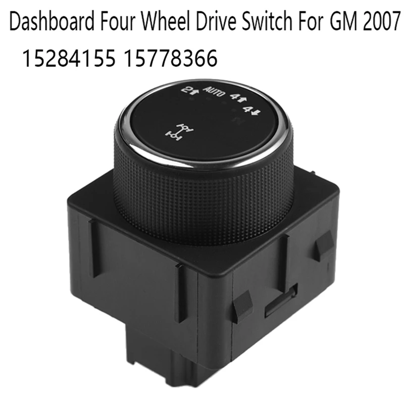 Automotive Dashboard 4X4 Switch For Chevrolet GM 2007 15284155 15778366 Replacement