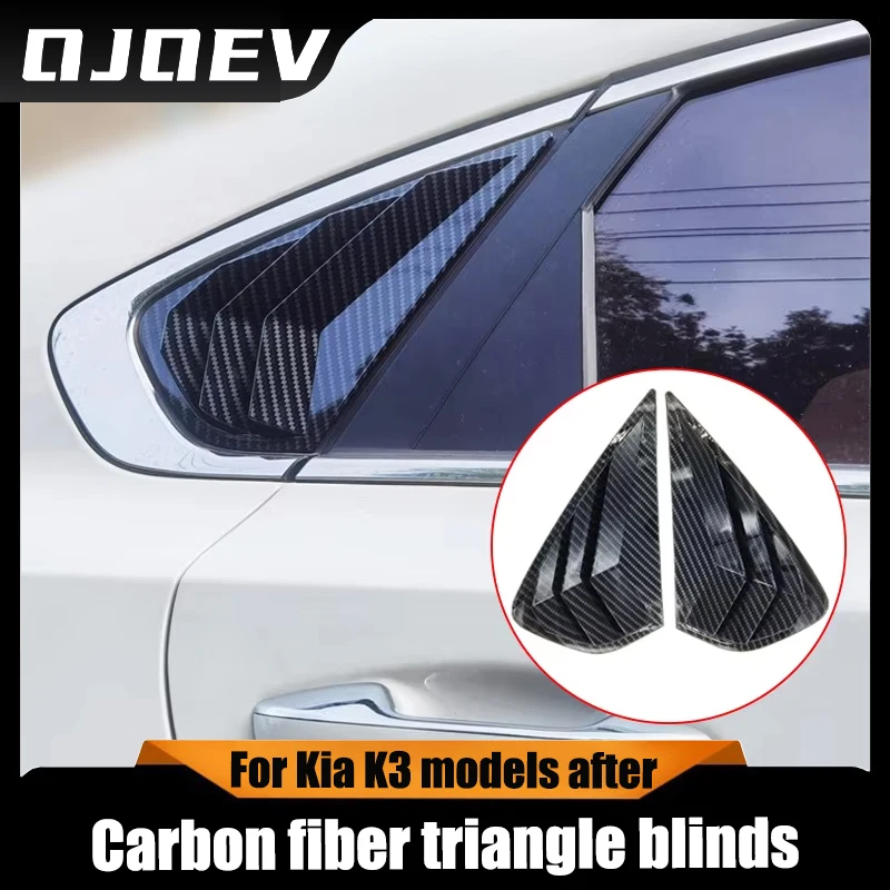 

For Kia K3 models after 19-23 years, triangle blinds, carbon fiber modified exterior car decoration parts
