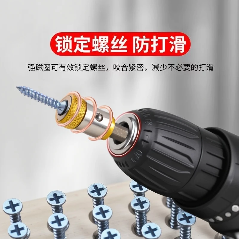Anti-slip magnetic ring Cross strong batch head Universal tool with Strong electric screwdriver bead