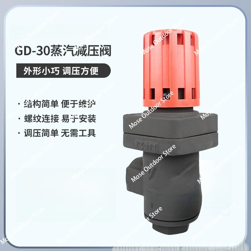 GD-30 Steam Pressure Reducing Control Valves for Steam Bronze Thread PRV At Stock