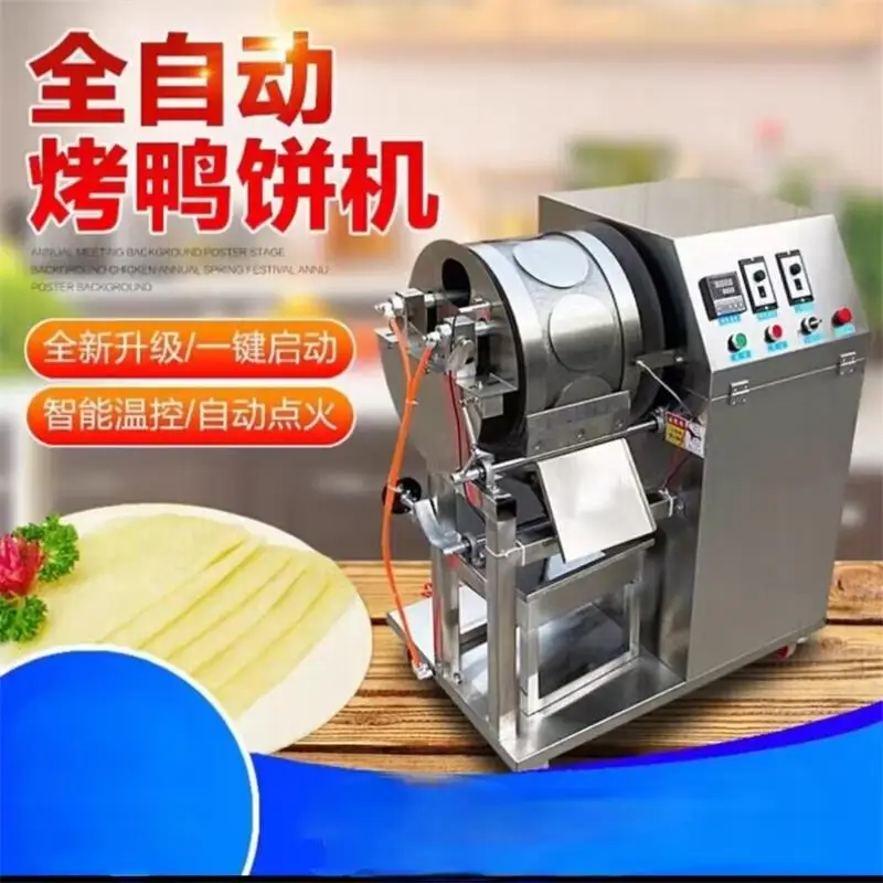 

Высокопроизводительная автоматическая машина для изготовления жареных уток, коммерческая машина для упаковки пружинных рулетов, 220 В