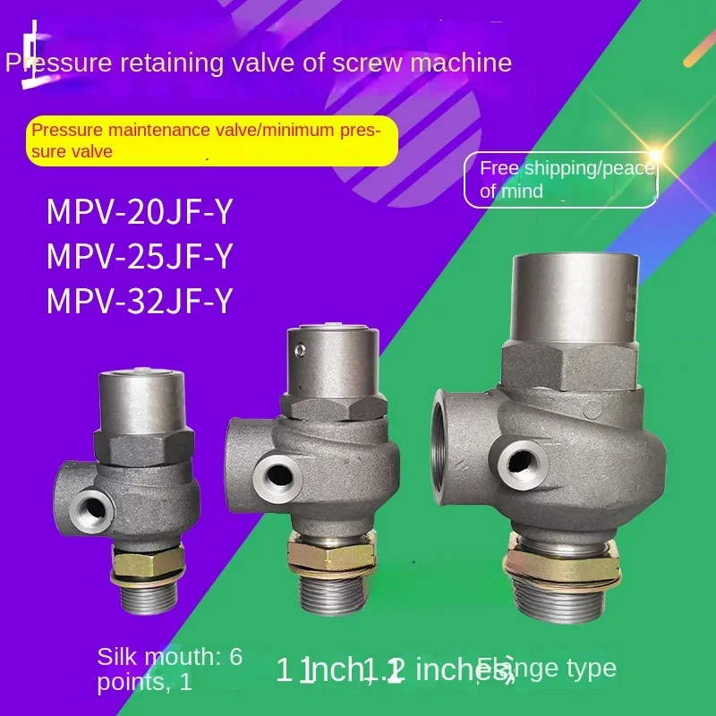 

Universal screw air compressor minimum pressure valve pressure maintenance valve MPV-20JF-25JF-32JF-Y pressure maintaining valve